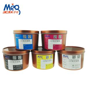 China uv offset sunproof /outdoor ad printing ink factory