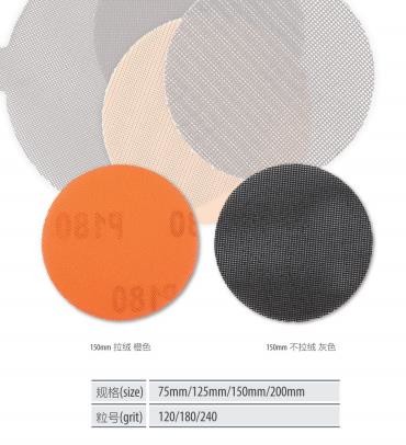 Hook And Loop Mesh Screen Orbital Sander Disc Automotive Abranet