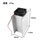 TX-extra Thick Aluminum Alloy Heat Sink Suitable For Power Amplifier And Jammer