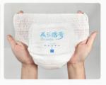 Wholesale disposable baby diaper hot selling best absorbency pant diaper
