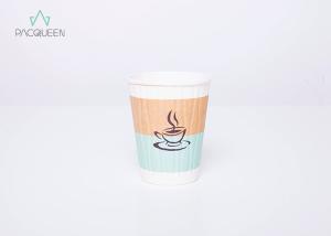 China Insulated Paper Party Cups , Cafe Paper Cup Heat Proof Customized Sizes factory