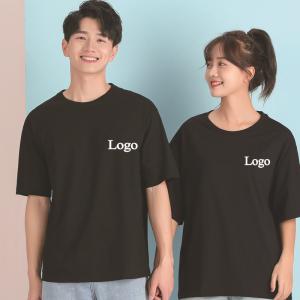 China Custom Blank T Shirts XS-3XL 100% Cotton 220gsm Plus Size Men'S T-Shirts factory
