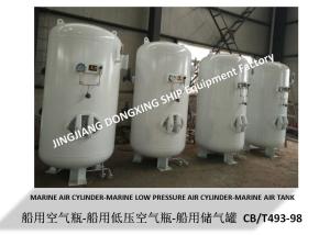 China Marine whistle air cylinder A0.08-1.0 CB493-98, marine whistle buffer air cylinder A0.08-1.0 CB493-98-Jingjiang Dongxing factory