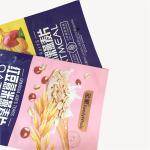 Emballage 1kg plastic oatmeal cereal grain packaging bags millet packaging bags