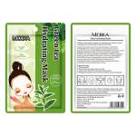 Instantly Quenches Skin Hydrated Green Tea Facial Masks Contains Vitamin E