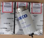 Italy IVECO diesel engine parts，Iveco generator accessories,cyllinder head for