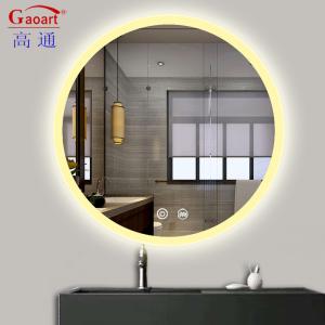 China Experience the Latest in Bathroom Lighting with LED Bathroom Mirror factory