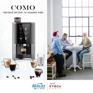 China 15.6'' Touch Screen Coffee Vending Machine With MDB For Espresso Cappuccino Latte Coffee factory