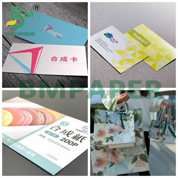 200um Double Coated PET Synthetic Paper For Business Cards 70 * 100cm