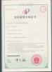 Dongguan Senkong Electronic Technology Co., Ltd Certifications