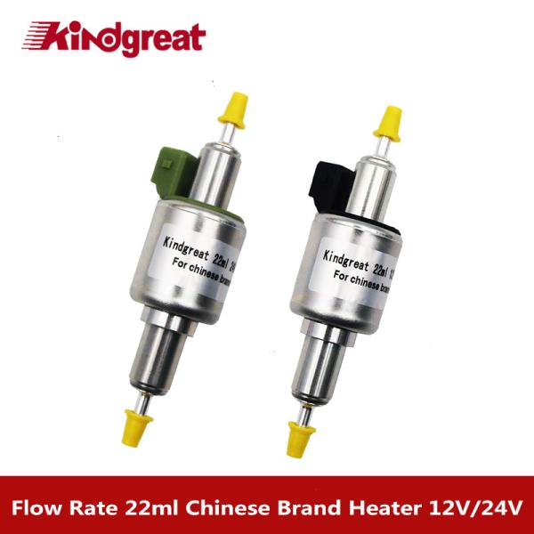 12V 24V 16ml 22ml 28ml Universal Car Diesel Parking Heater Electric Fuel Pump