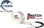 4wd Heavy Duty Tow Straps , Recovery Tow Straps 75mm Wide X 15metres Long