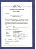 Anhui longmaker Technology Co., Ltd. Certifications