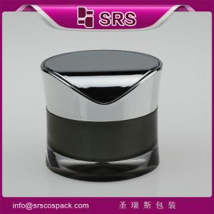 China luxury and high quality skin care cream jar,promotion and empty cosmetic acrylic jar factory