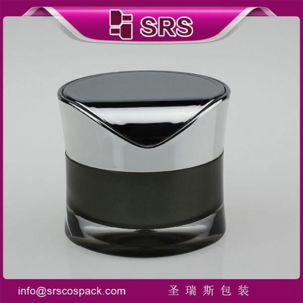luxury and high quality skin care cream jar,promotion and empty cosmetic acrylic