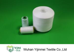 China Colored Polyester Ring Spun Polyester Thread For Sewing Garment High Tenacity factory
