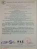 Star Trailer Co.,Ltd Certifications