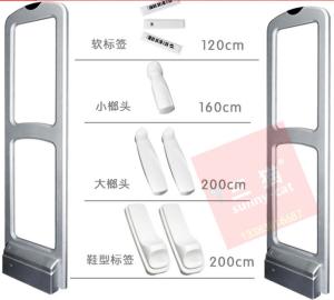 China ABNM AM06 EAS AM DUAL SYSTEM factory