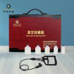 Physical Therapy 19Pcs Cellulite Suction Cup Vacuum Cupping Massage Set