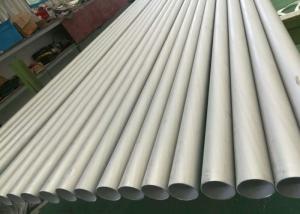 China 304 304L 316 201 Bright Annealed Stainless Steel Tube 0.05mm-100mm Thickness factory