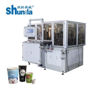 Horizontal Safety Paper Tea and Ice cream Cup Making Machine 135 - 450GRAM with
