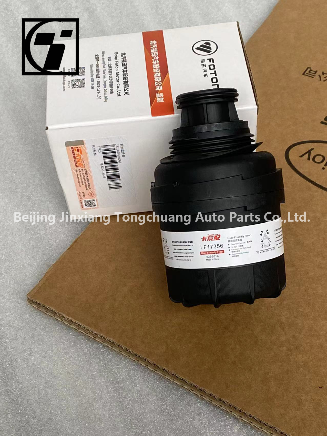 Foton Diesel Engine Parts Oil Filter Lf17356 5266016 Diesel Water Separate Fuel Filter