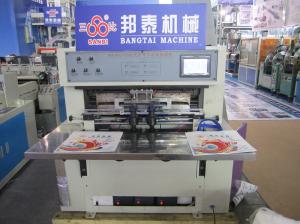 China Laminating / Zipper Bag Sealing Equipment Seal Cutting Full Automatic factory
