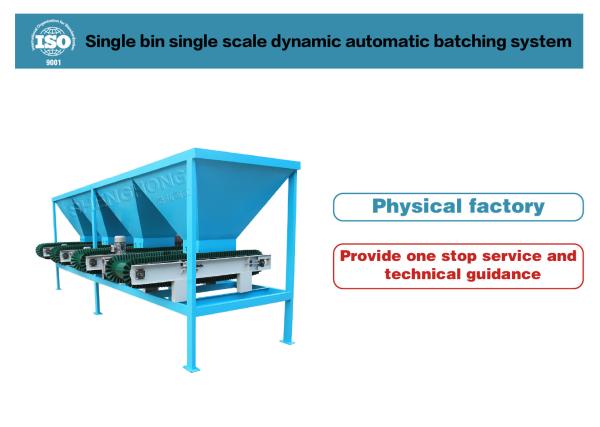 Stainless Steel Fully Automatic Batching System RS485 RS232 Communication