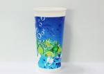 Biodegradable Cardboard Coffee Cups Recyclable For Tea / Beverage