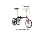 16inchx1.35 Unisex Non Electric Folding Bike Adjustable Handlebars Red Blue