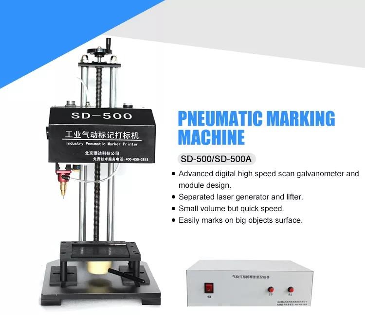 Integrated PC Needle Doting Metal Marking Machine Automobile Chassis Dot Peen Marker