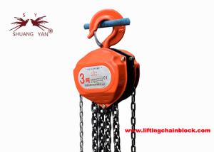 China Construction Manual Chain Block Hoist 10mm Lifting Device For Heavy Duty 3T factory
