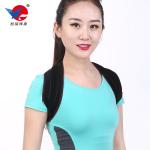 Universal Shoulder And Clavicle Posture Corrector Belt Upper Back Brace For Men