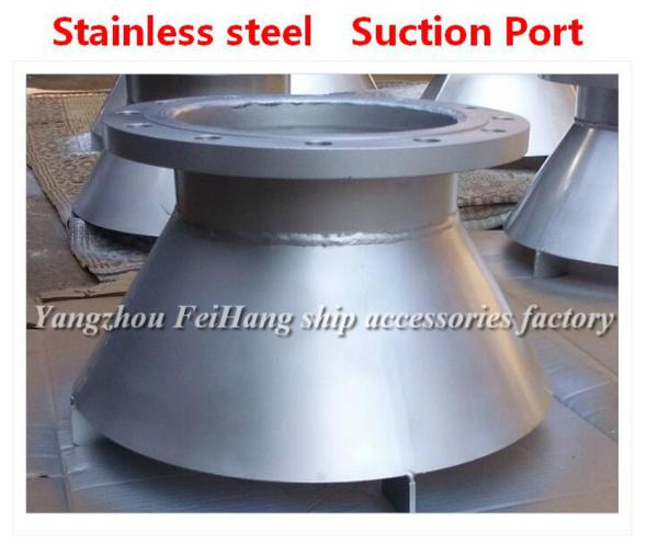 Sewage well stainless steel suction inlet, Marine stainless steel sewage well