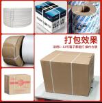 Box Carton PP Band Strapping Machine Semi Automatic Packing Machine