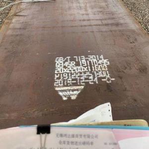 China 3000-18000mm Length Boiler Steel Plate Industrial Use Corrosion Resistant factory