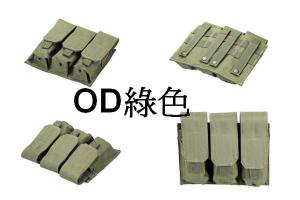 China Nylon Tactical magazine/Triple magazine factory