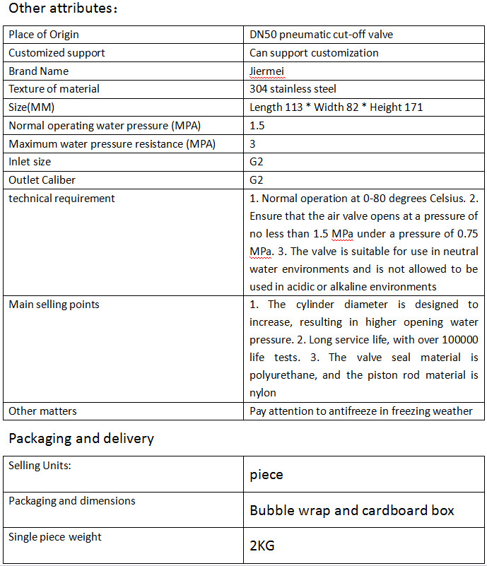Sanitation Truck Pneumatic Auto Drain Valve Easy Installation Corrosion Protection
