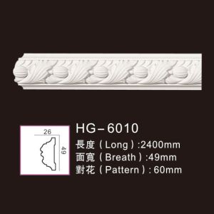 China Carved PU Wainscoting Polyurethane Dado Rail HG-6010 factory