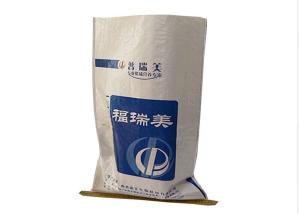 China Multi Colored Printed Empty Fertilizer Bags With Bopp Pearlized Film factory