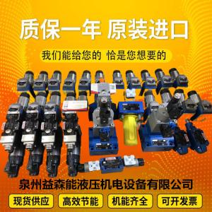 China R902204792 A11VLO190LG2H2/11R-NZD12K07 HydraulicpumpforRexrothhigh-pressureexcavator factory
