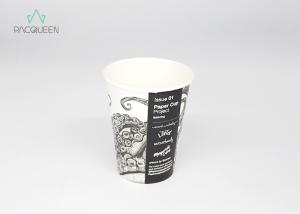 China Leakage Proof Mocha Hot Paper Cups , Disposable Cups For Hot Drinks factory