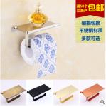 Stainless Steel Toilet Holder With Shell