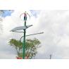 Buy cheap Street Lighting Solar Wind Hybrid System / Hybrid Solar Wind Power Generation from wholesalers