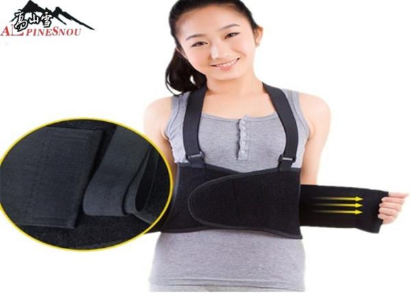 Black Breathable Sport Adjustable Relief Waist Pressure Pain Lumbar Waist Back