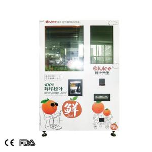 China hospital yellow red 220v 50HZ orange juice vending machine factory