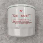White MATIZ P502007 P550162 Oil Filter for DOOSAN YANMAR KOMATSU Forklift Engine