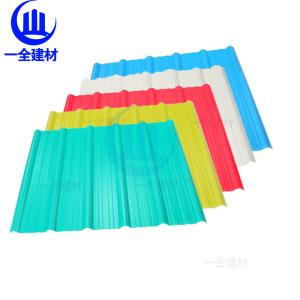 China Heat Insulation UPVC Roofing Sheets Trapeziodal Style / Colored Pvc Sheets factory