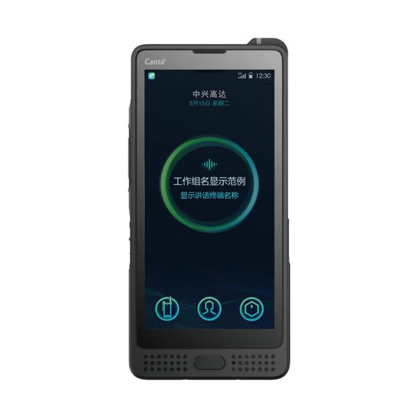 POC NH970Ex 5G Dual Card Full Netcom Long Range Walkie Talkies IP68 Anti