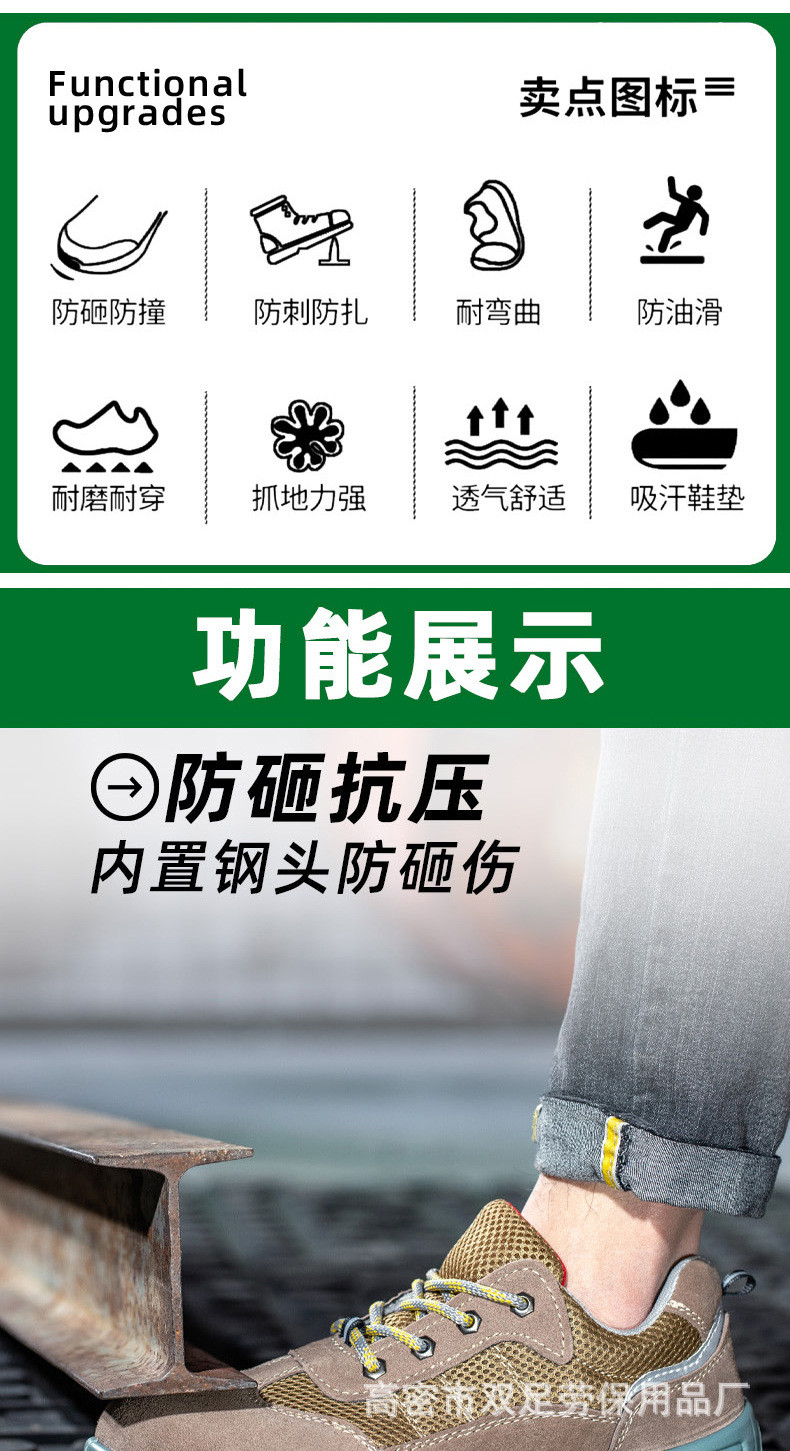 Microfiber Pu Injection Kevlar Industrial Safety Shoes Steel Toe Anti Smashing Work